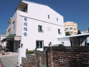 Отель Siang Ti Ya Homestay  Hengchun
